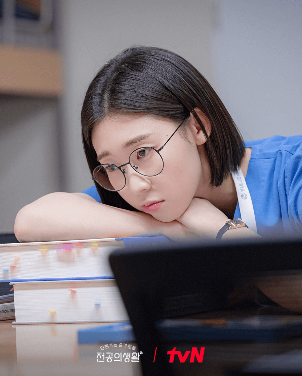 언젠가는 슬기로울 전공의생활 ost