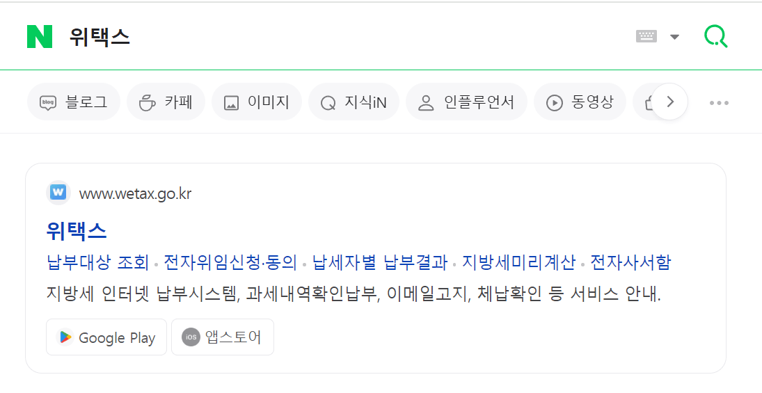 경기도-환급금-종류