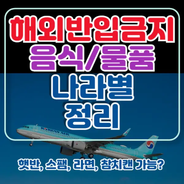 포스팅-썸네일