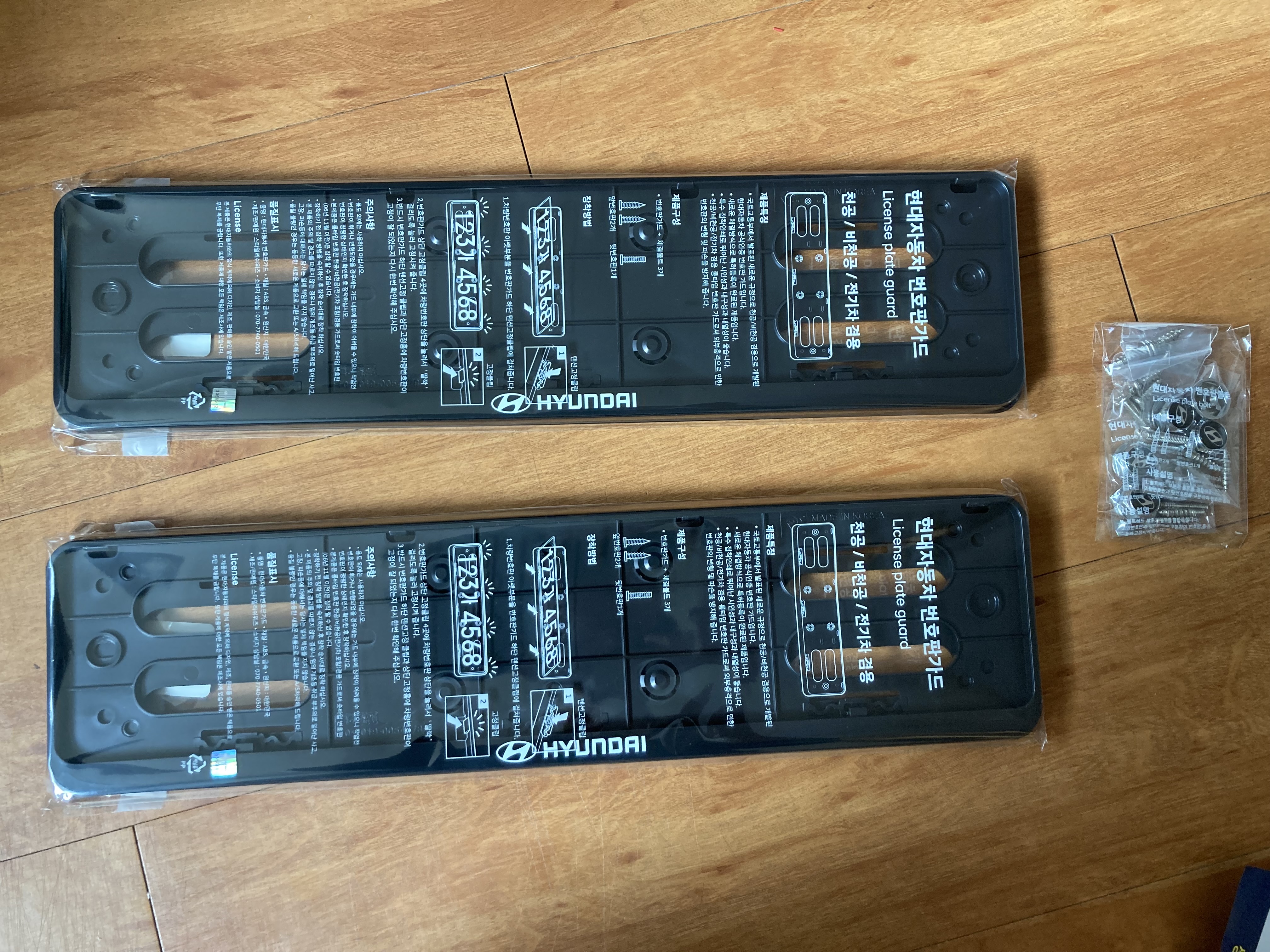 자동차 번호판가드 교체하기 (+ 봉인 재교부)