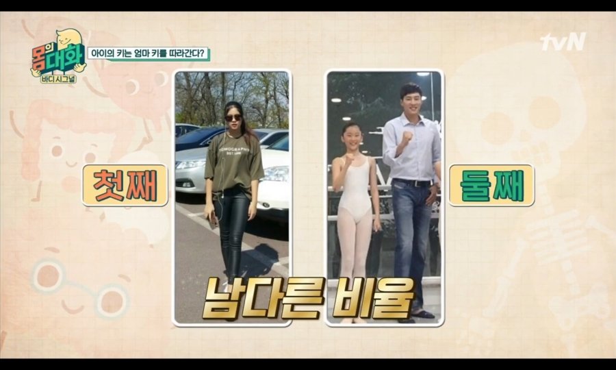 키큰 여자랑 결혼해야하는 이유 ㄷ..jpg 키큰 여자랑 결혼해야하는 이유 ㄷ..jpg