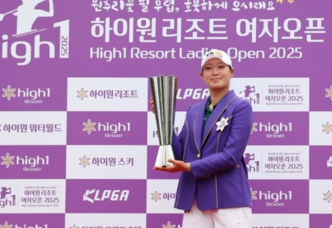 하이원리조트 여자오픈 2026