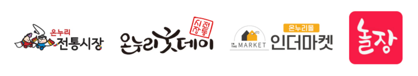 제로페이 모바일 상품권