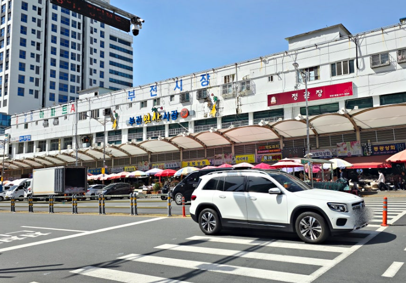 부전시장