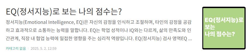 함께 보면 좋은 글 1