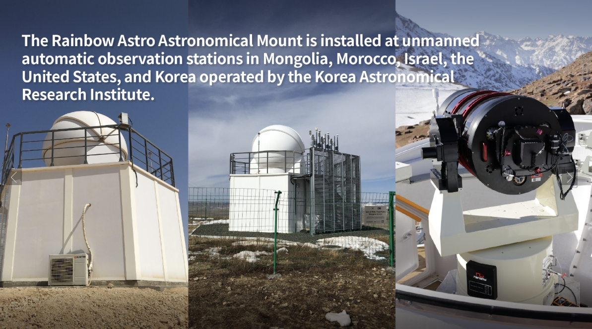 레인보우로보틱스