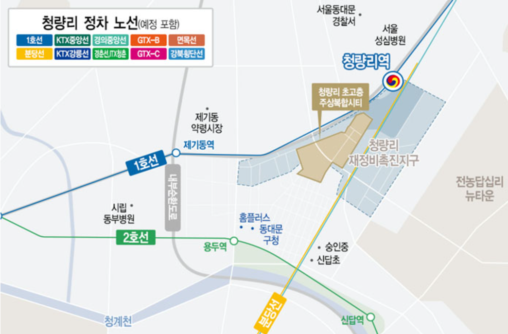 청량리역 교통-한양수자인 그라시엘 입지