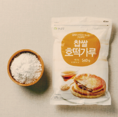 아이들 건강간식 만들어요