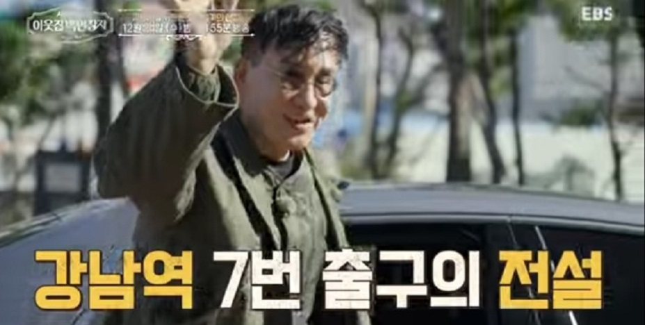 이웃집백만장자-수제-맥주-박재우