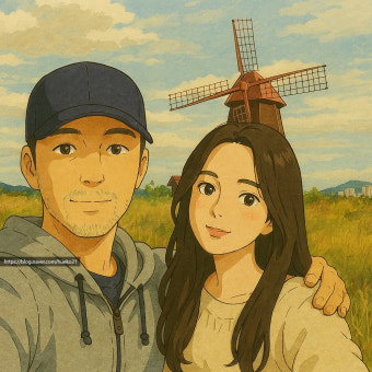 AI지브리스타일 사진만들기