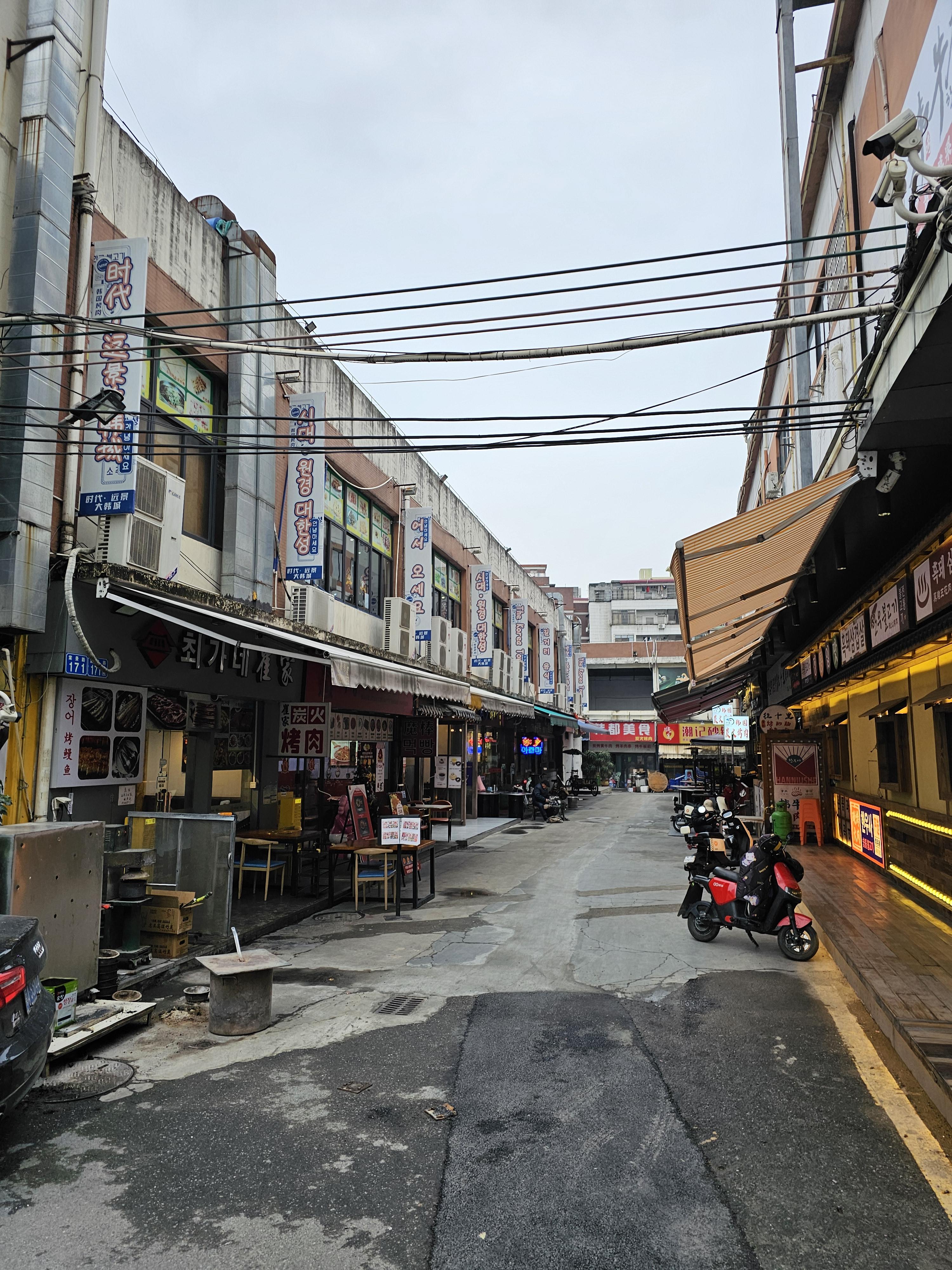 골목골목 한국식당