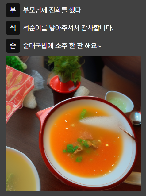 이름 3행시