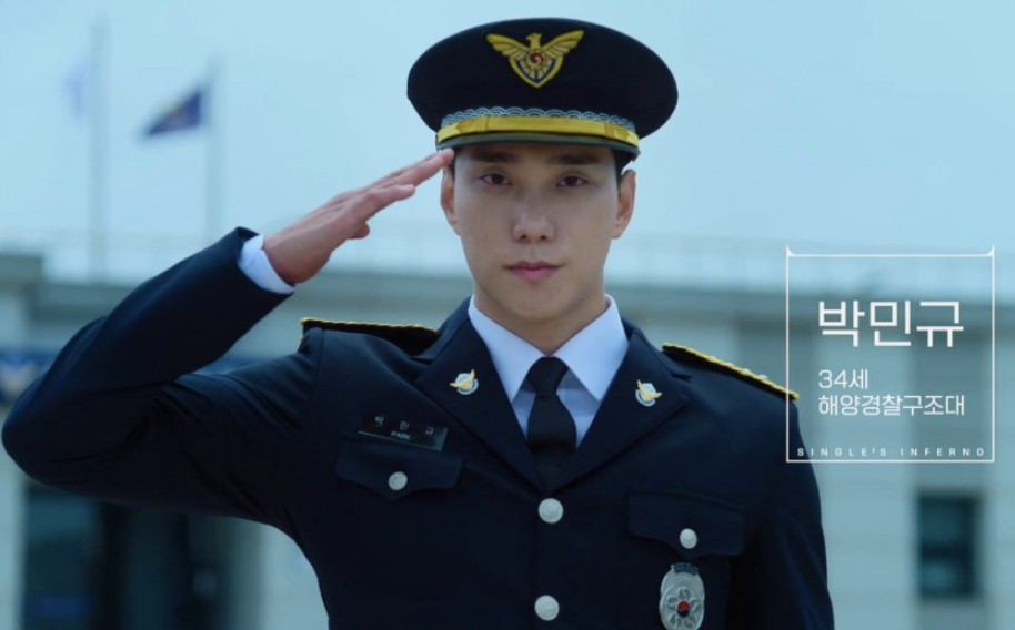 솔로지옥 3 출연진 직업 인스타