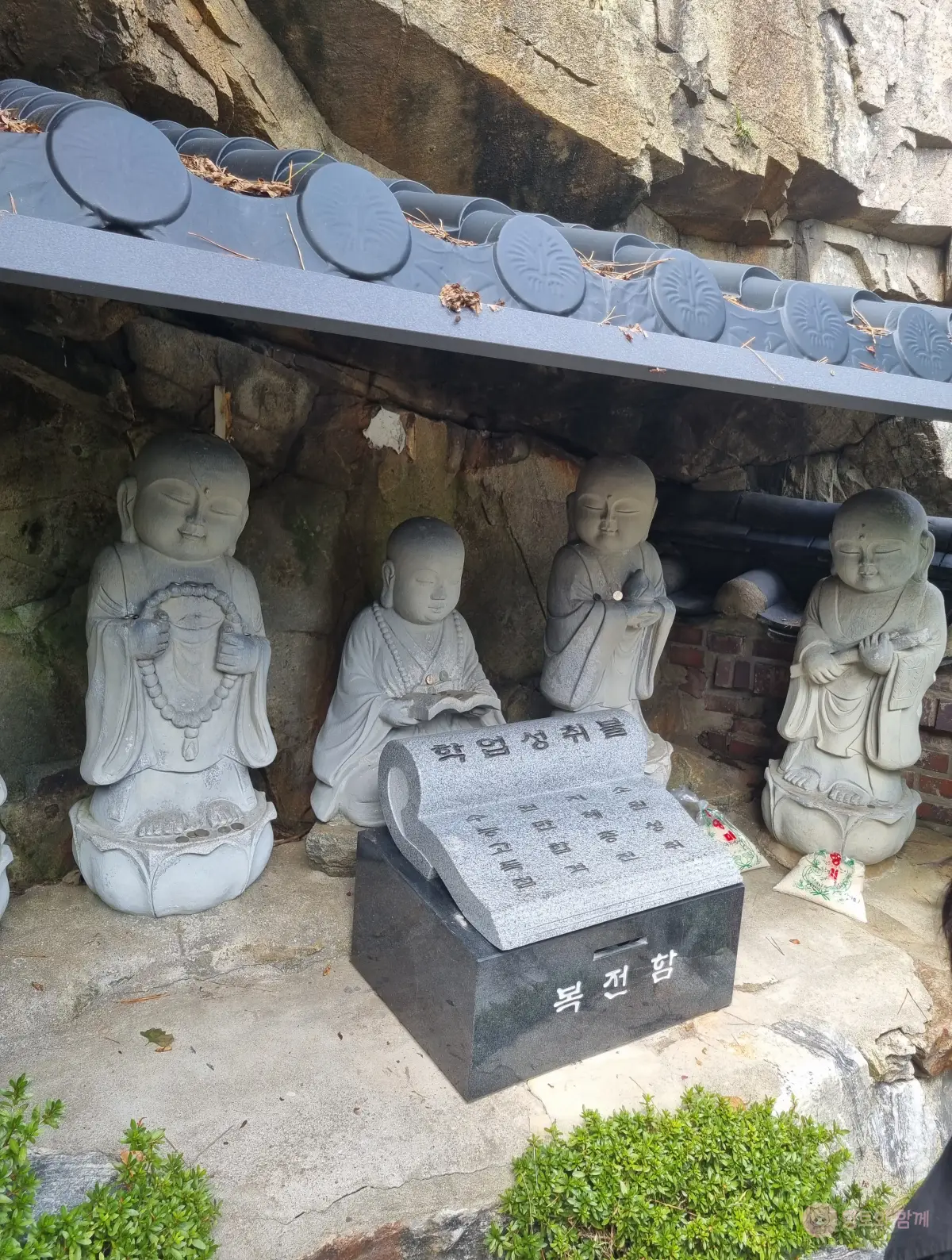 학업성취불
