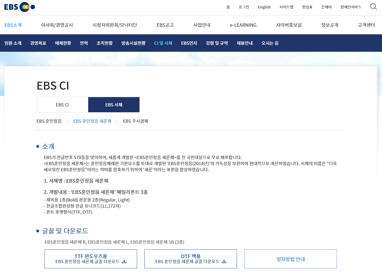 홈페이지