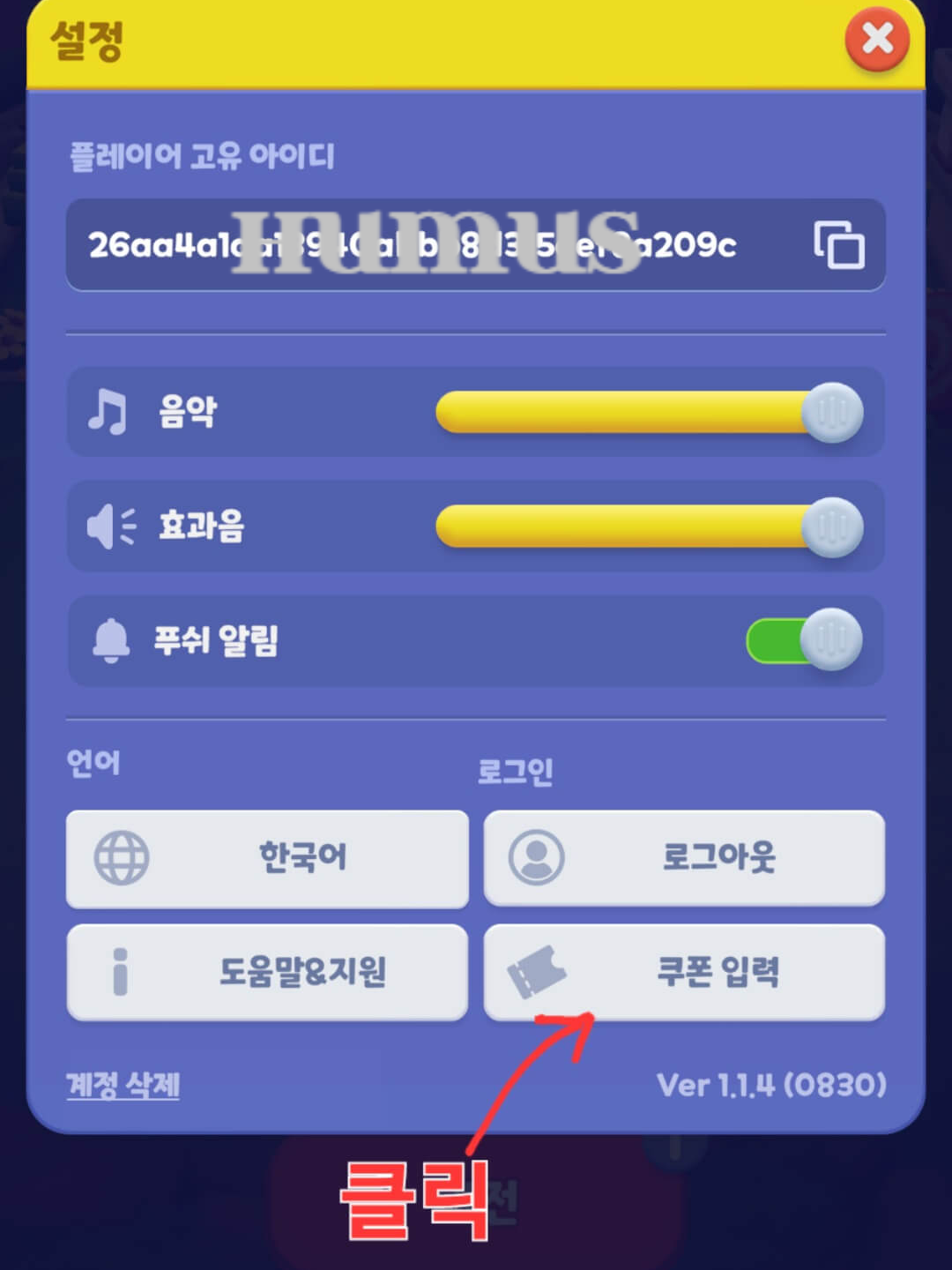 랜덤 다이스 롤롤 쿠폰 최신 정보 알아보기(2023년 5월 업데이트) - undefined - 모든 영역 랜덤 다이스 롤롤 쿠폰 최신 정보 알아보기(2023년 5월 업데이트) - undefined - 모든 영역