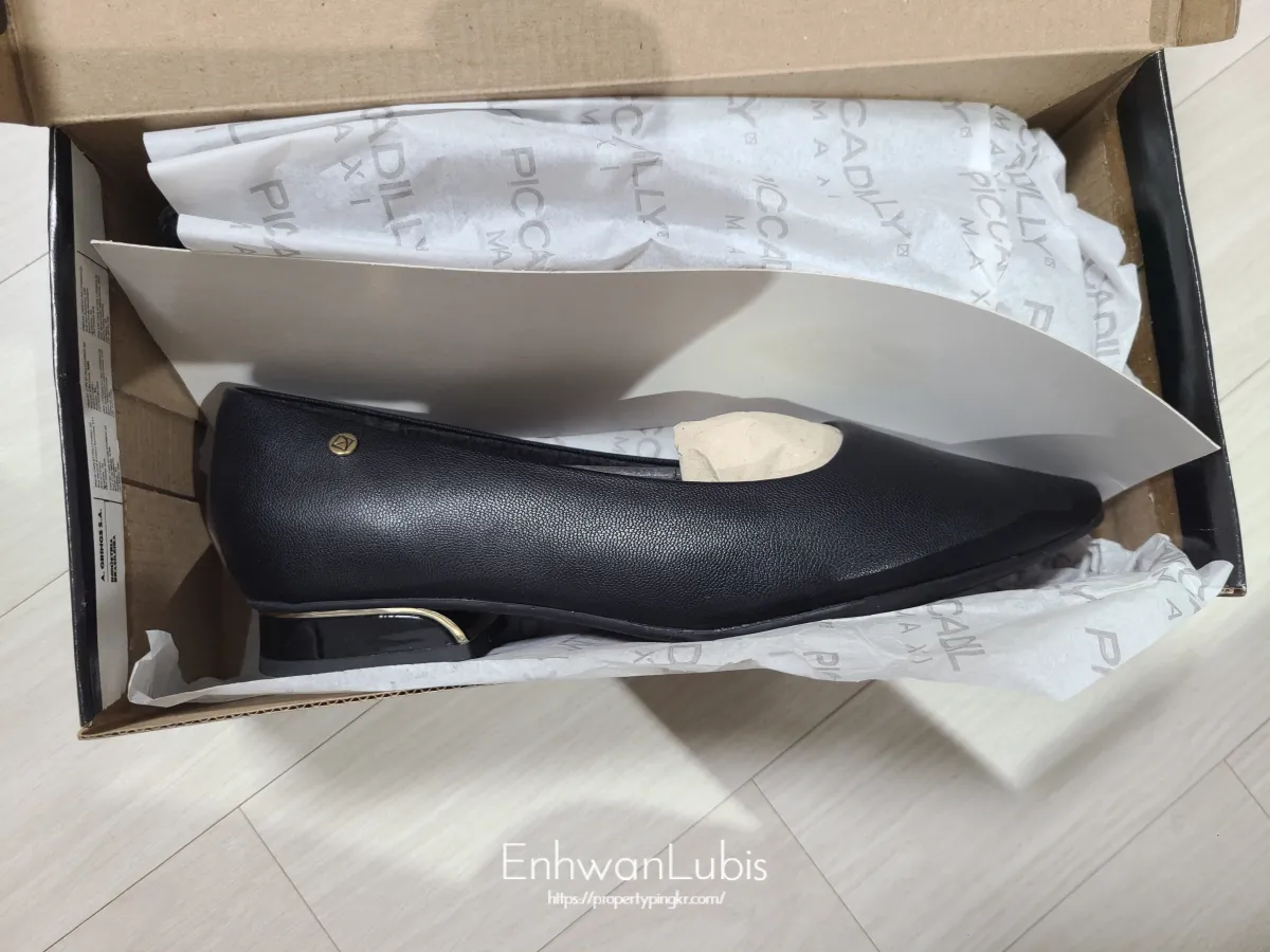 신발박스안에-검은색-피카딜리구두-하얀색종이에-쌓여있는