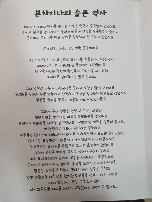 본차이나