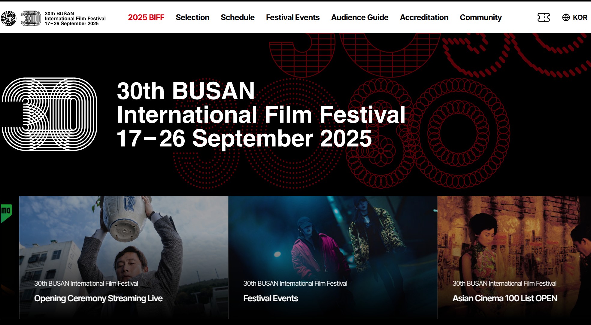 부산국제영화제 2025 일정·상영작·예매 꿀팁 총정리 (BIFF 제30회) 관련 사진