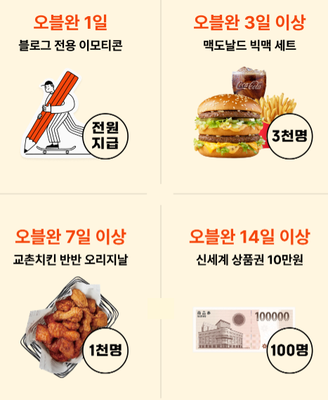 참여혜택