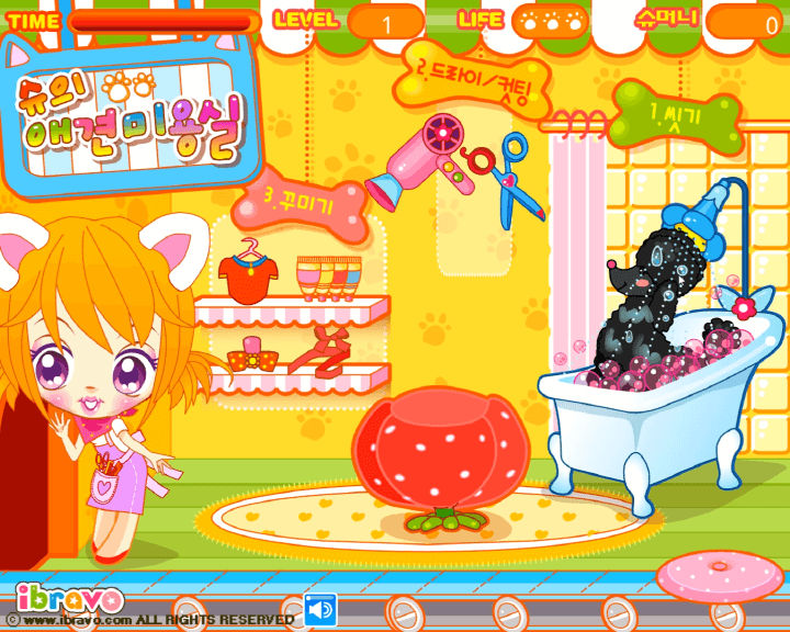 슈의-애견미용실-기억력-테스트-플래시게임-플레이-검정색-푸들을-깨끗하게-씻기는-화면
