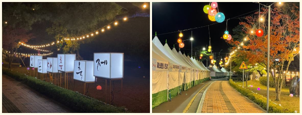 보은대추축제 일정표 초대가수 소싸움시간 2025년