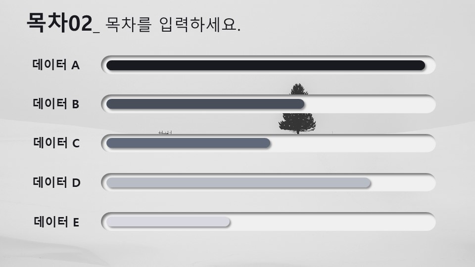 무료ppt템플릿_무료피피티템플릿_깔끔한PPT템플릿 다운_겨울 피피티 템플릿