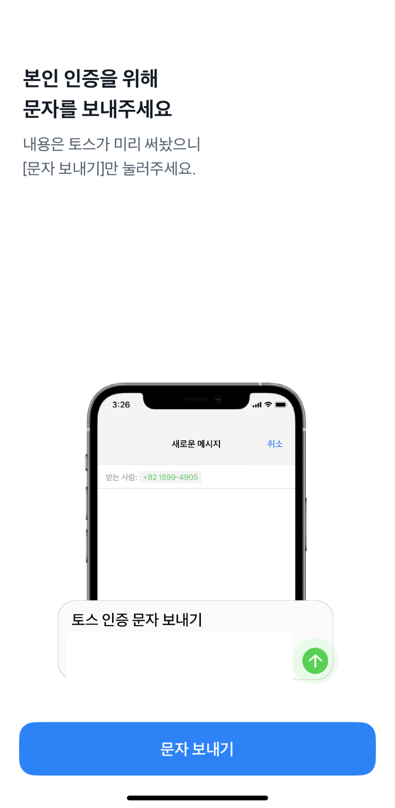 토스 외화통장