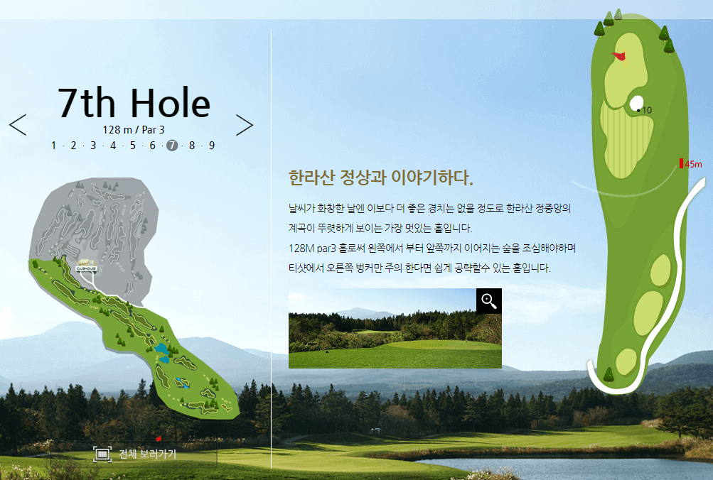 더클래식 컨트리클럽 밸리코스 7