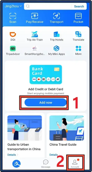 알리페이-카드-등록-과정-1