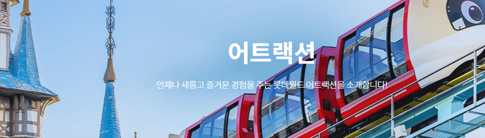 어린이날 가볼만한곳