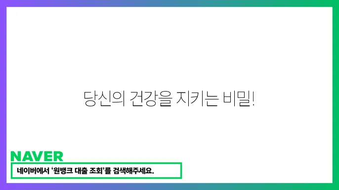 건강검진 패키지 추천! 연령별 맞춤형 검진 정보