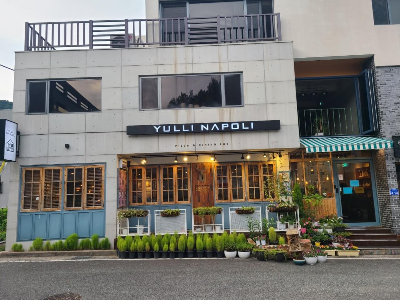 율리나폴리 전경