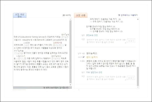 사람인 사람인