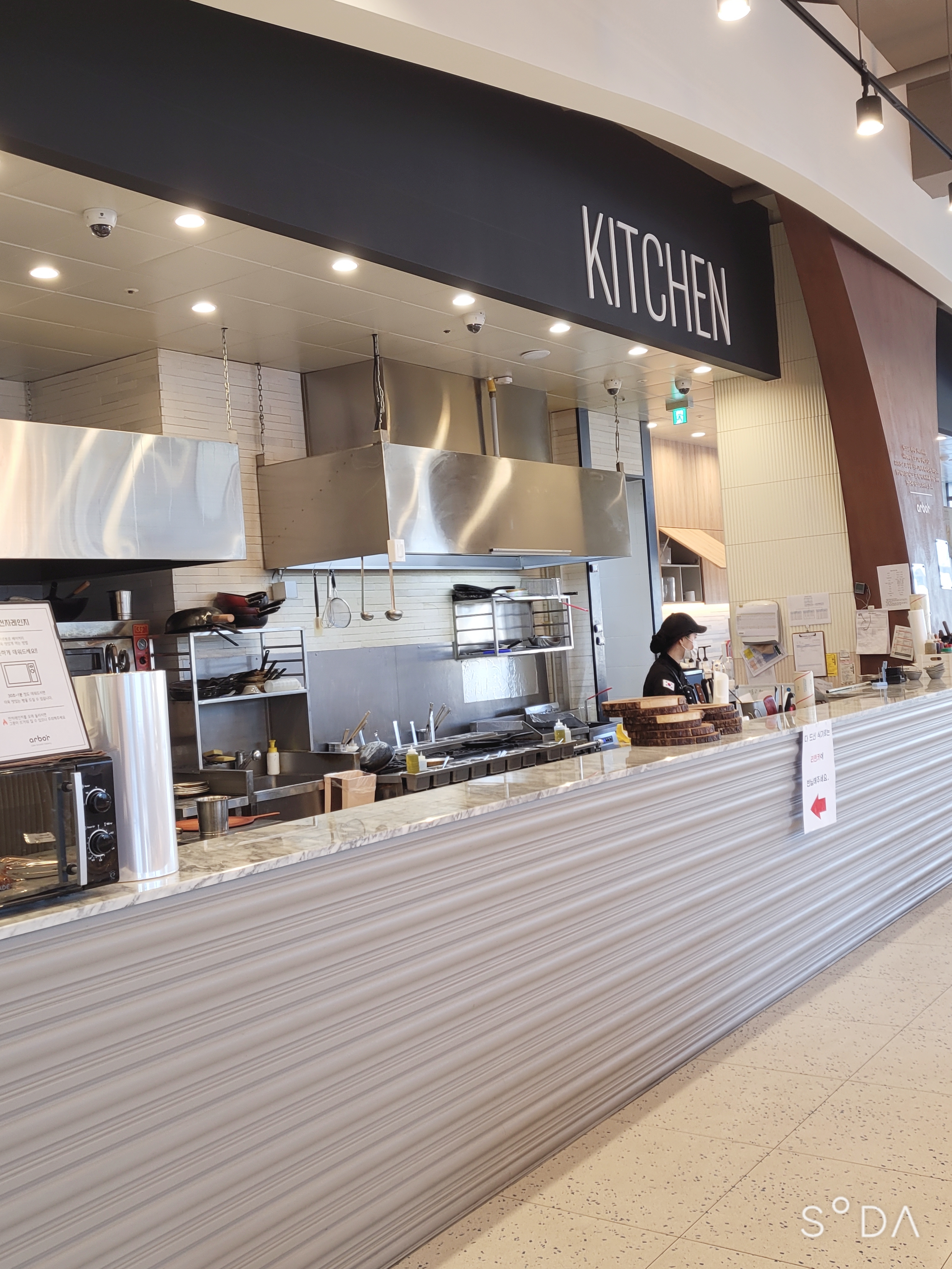 이천 설봉저수지 아르보르 카페