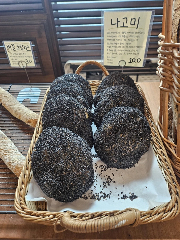 쿠루미과자점-나고미빵