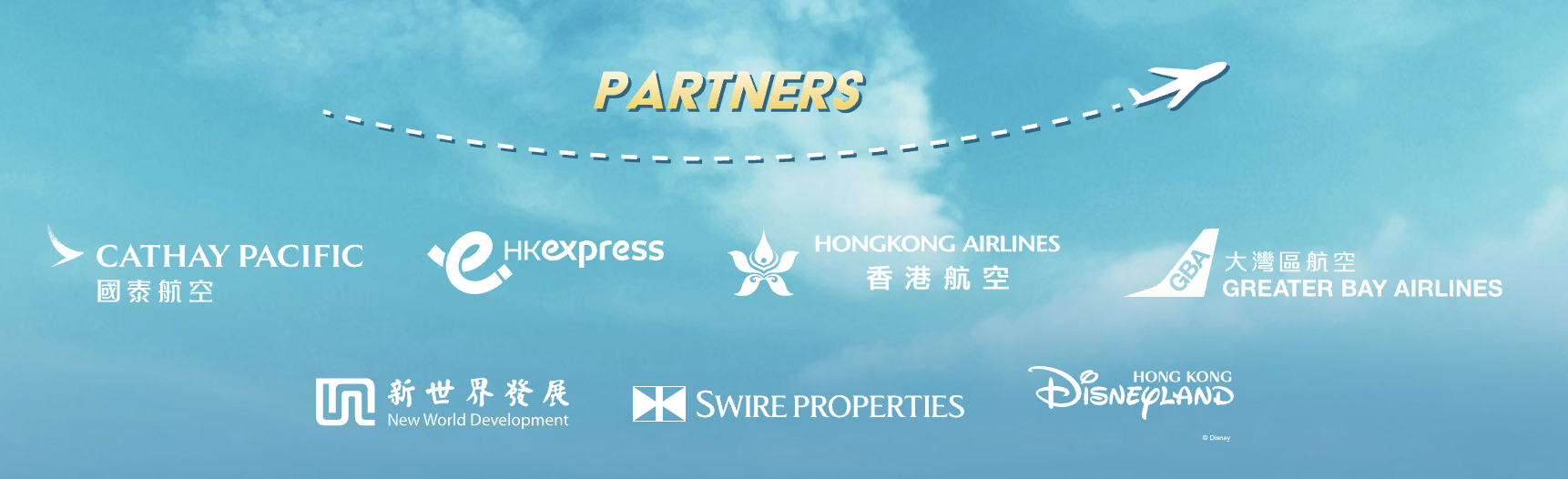 홍콩 노선 무료 항공권 이벤트