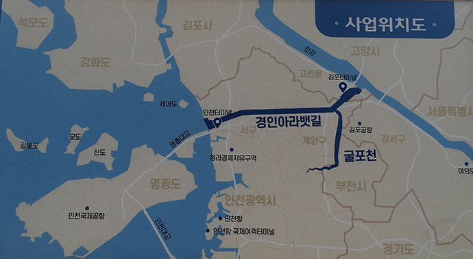 경인아라뱃길-지도1
