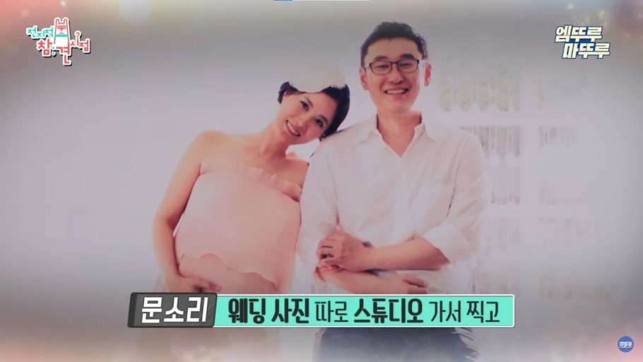 문소리 남편