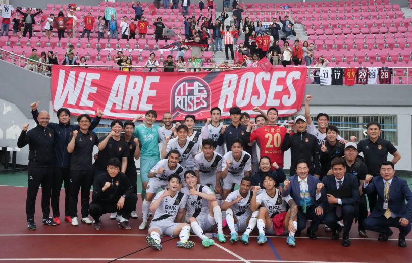경남 FC