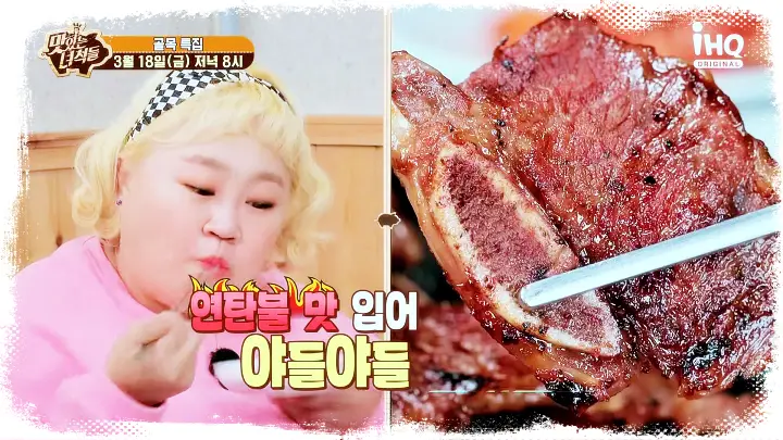 맛있는녀석들-힙지로-을지로-LA갈비-골목-맛집-연탄불-직화-양념-소갈비-구이-맛집-위치