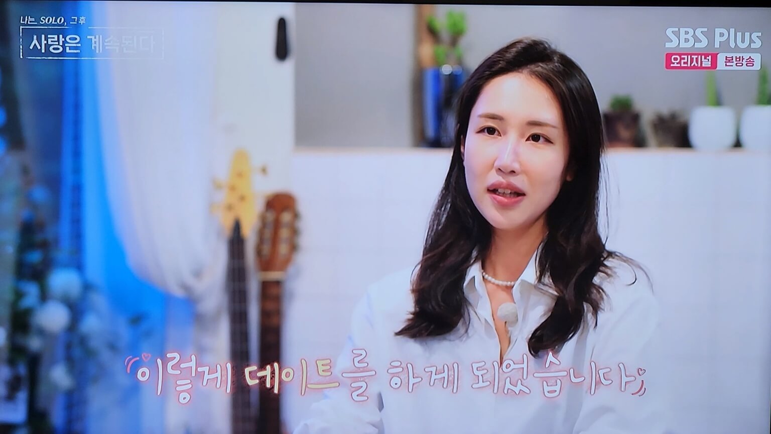 현숙의 인터뷰