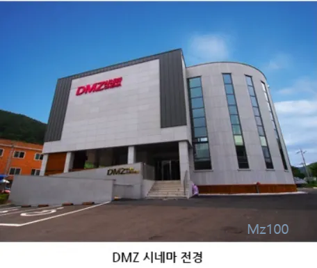 화천군작은영화관 살펴보기 6