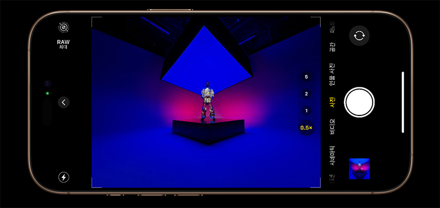 아이폰-16-프로-스펙