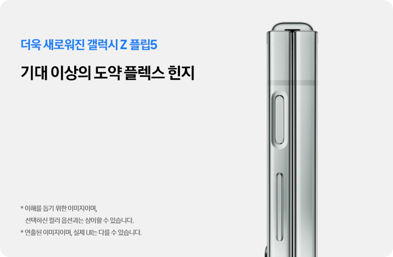 갤럭시사전구매