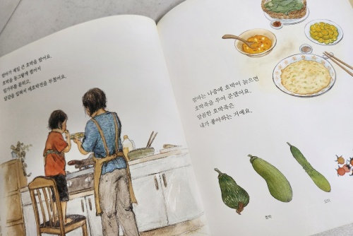 엄마랑 씨앗을 심었어요