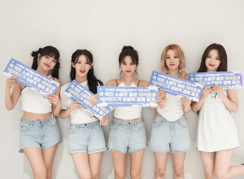 에스파&middot;아이브&middot; 여자 아이들 유닛