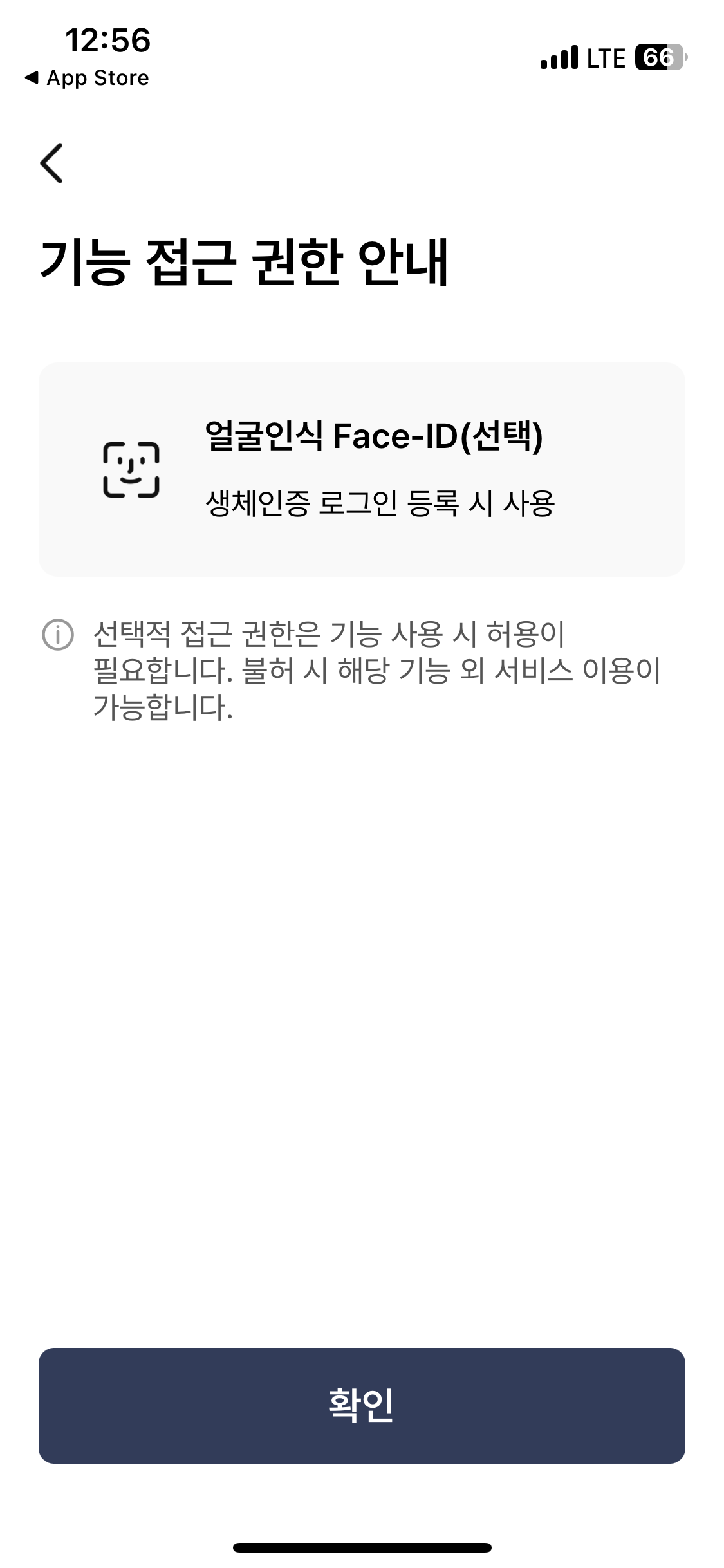 모바일 건강보험증 발급