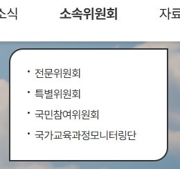 법령과 전문 정책 자료들을 쉽게 열람할 수 있는 통합 자료실
