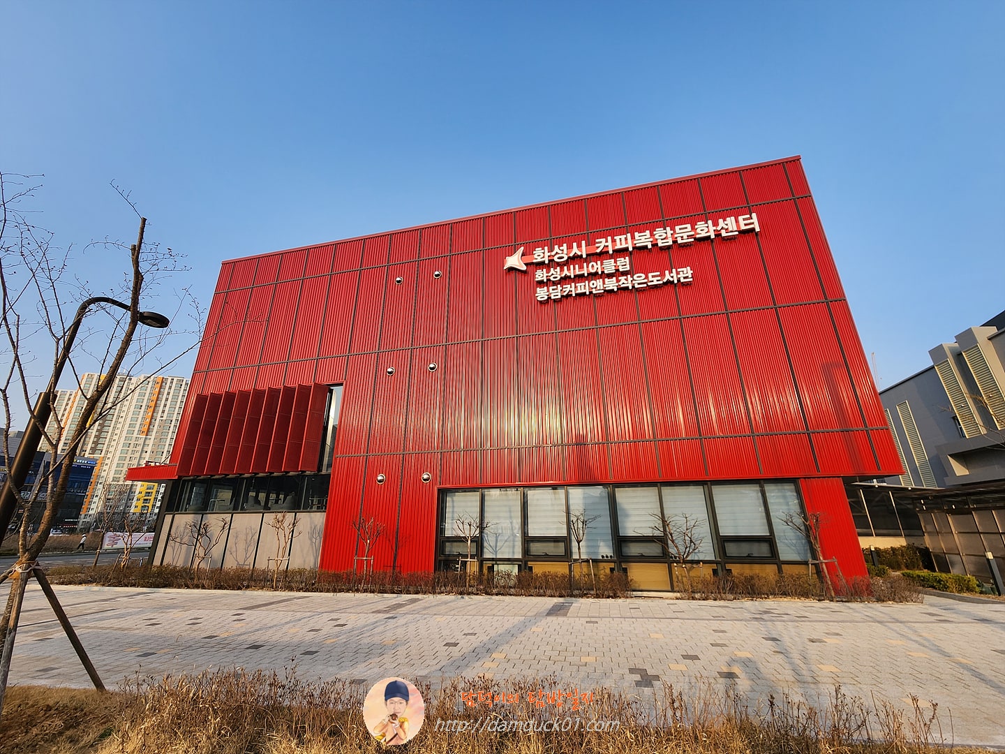 화성시니어클럽